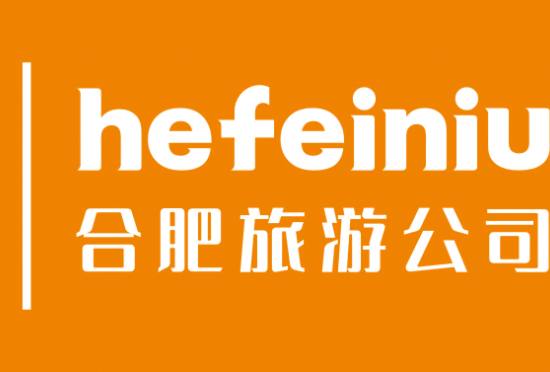 合肥到兰卡威旅游